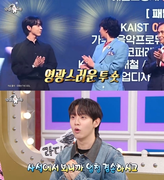 MBC '라디오스타'