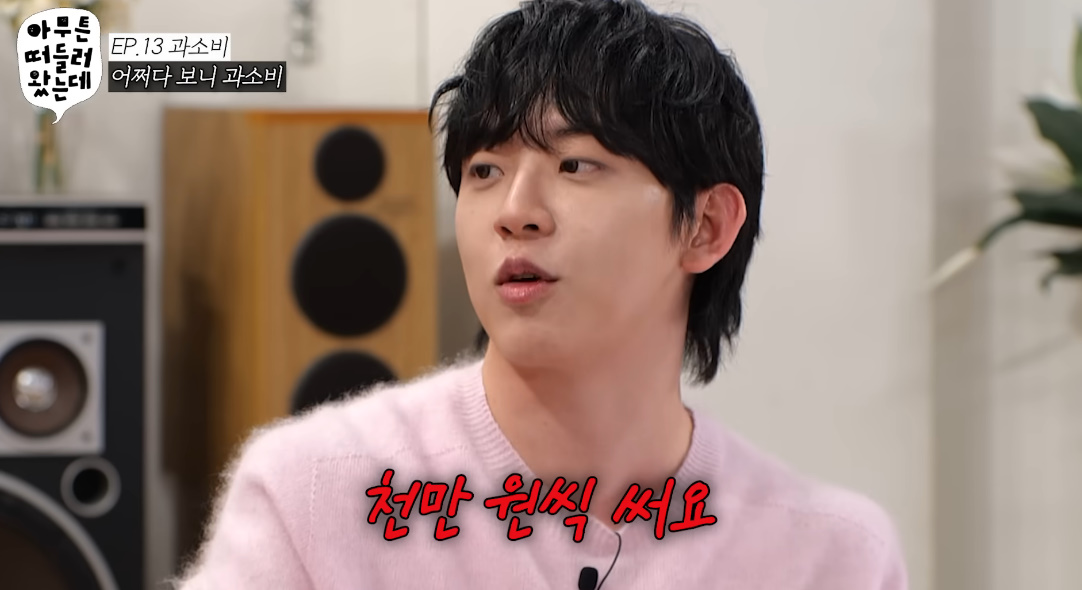 유튜브 채널 'ㅇㅋㅋ'