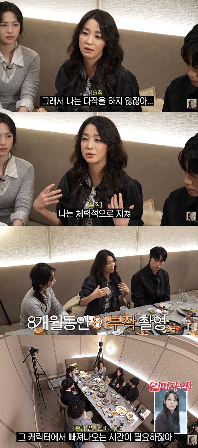 유튜브 '고은언니 한고은'