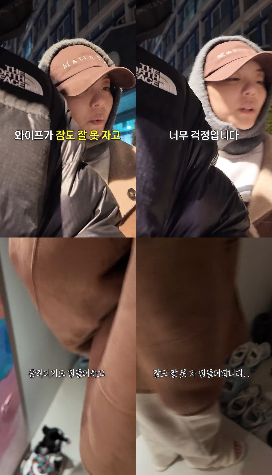 사진= 유튜브 '일리네 결혼일기'