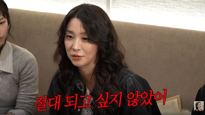 유튜브 '고은언니 한고은'