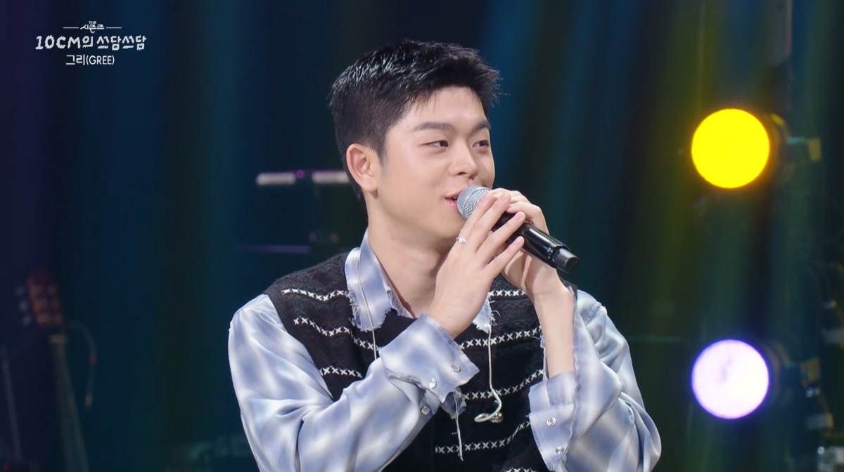 사진= KBS 2TV '더 시즌즈 - 십센치의 쓰담쓰담'