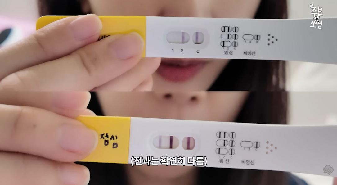 유튜브 채널 '주부됐쏘영'