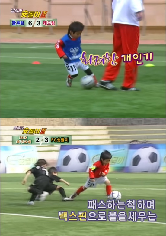 '슛돌이' 방송 캡처