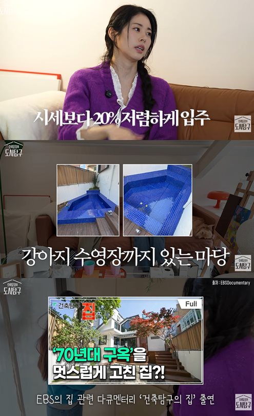 유튜브 '소비요정의 도시탐구'