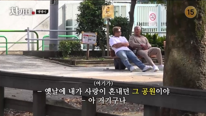 사진= tvN '차가네'