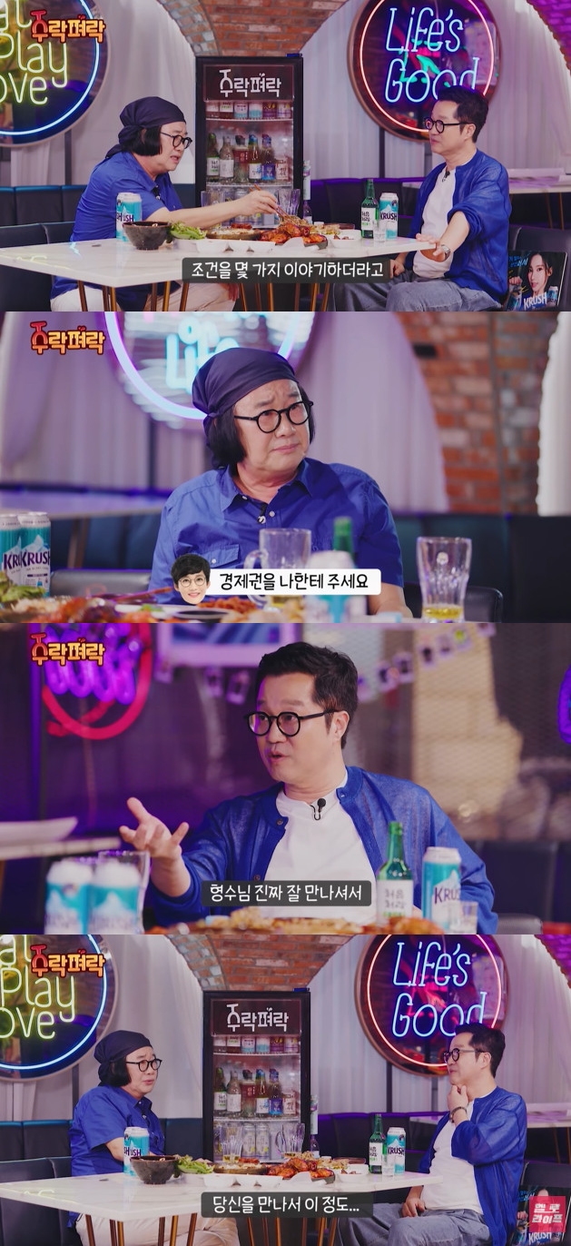 사진= 유튜브 '헬로라이프'