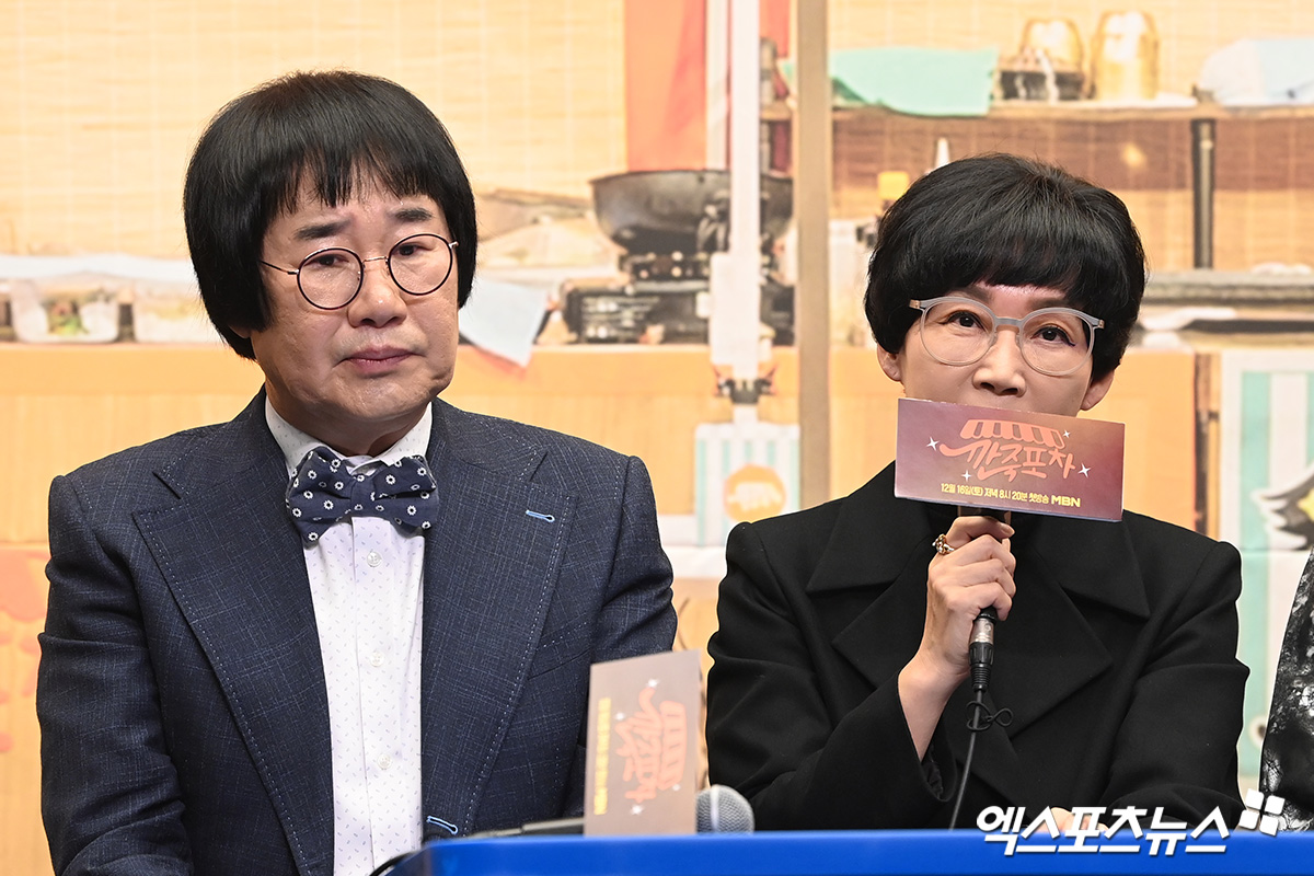 사진= 엑스포츠뉴스 DB