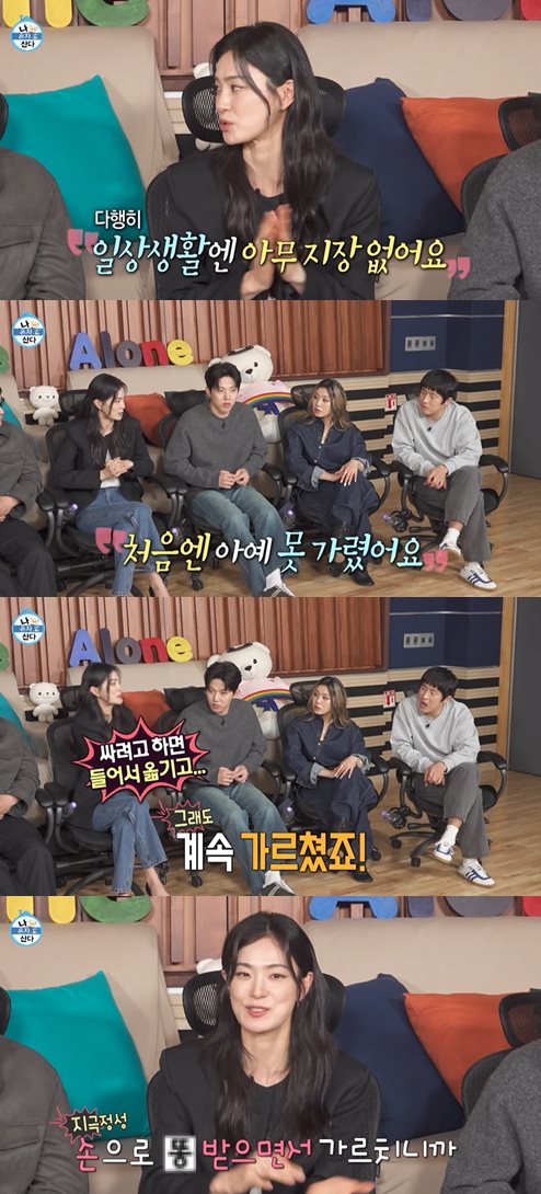 유튜브 '나혼자산다 STUDIO'