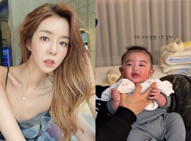 김지혜 계정 캡처