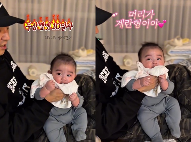 김지혜 계정 캡처