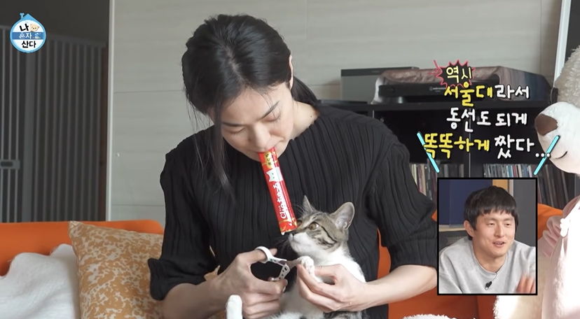 유튜브 '나혼자산다 STUDIO'