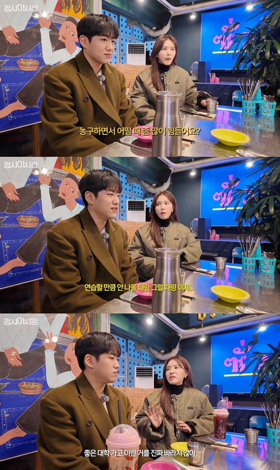 정시아 아시정 채널 캡처