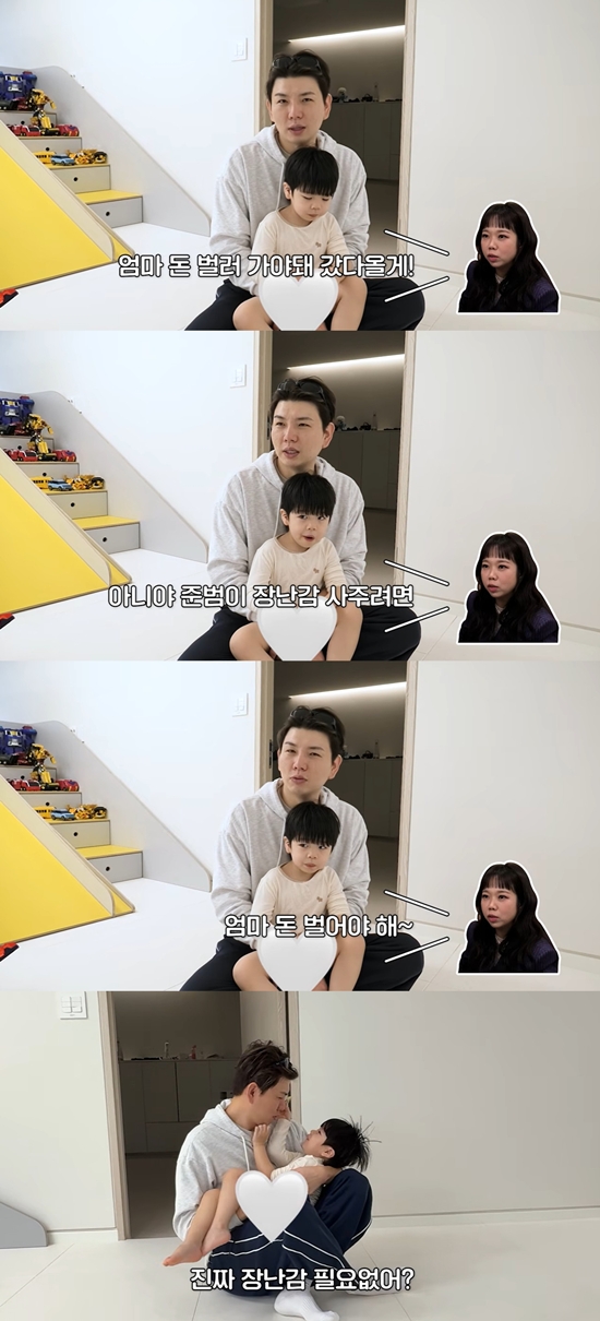 홍현희 제이쓴의 홍쓴TV 채널 캡처