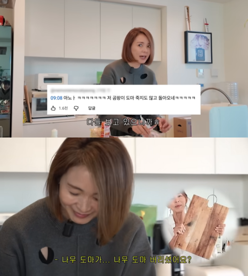 '야노시호' 채널 캡처.