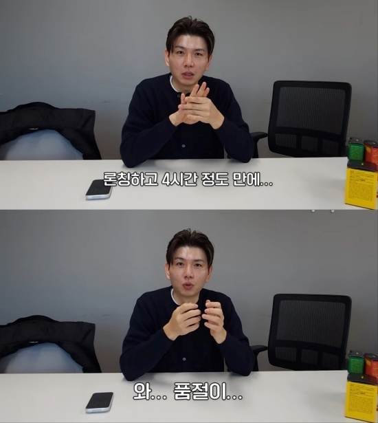 '홍쓴TV' 유튜브 캡처