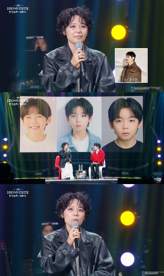 '더 시즌즈' 방송 캡처