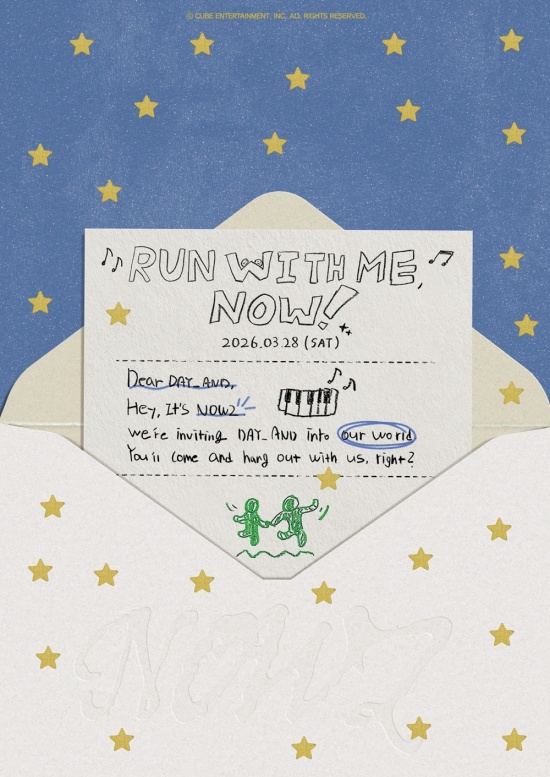 큐브엔터테인먼트