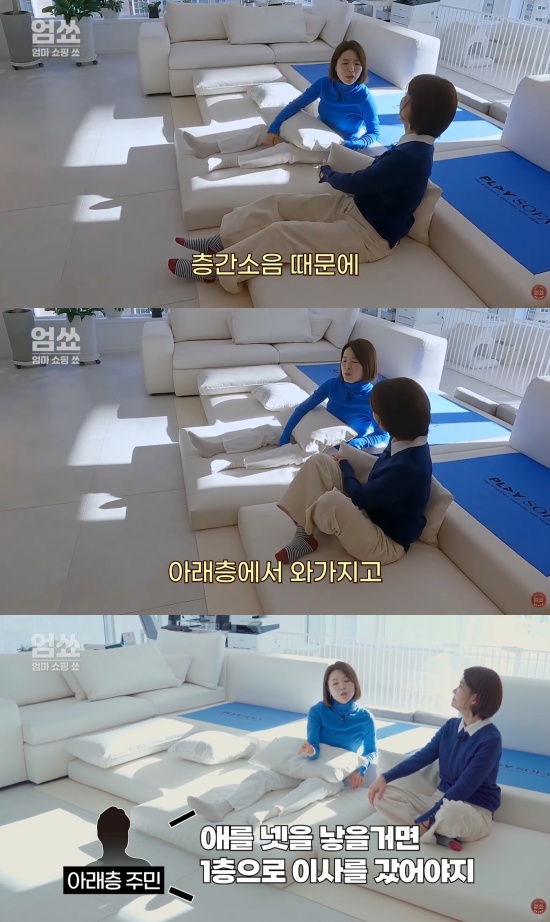 '엄쑈' 유튜브 캡처