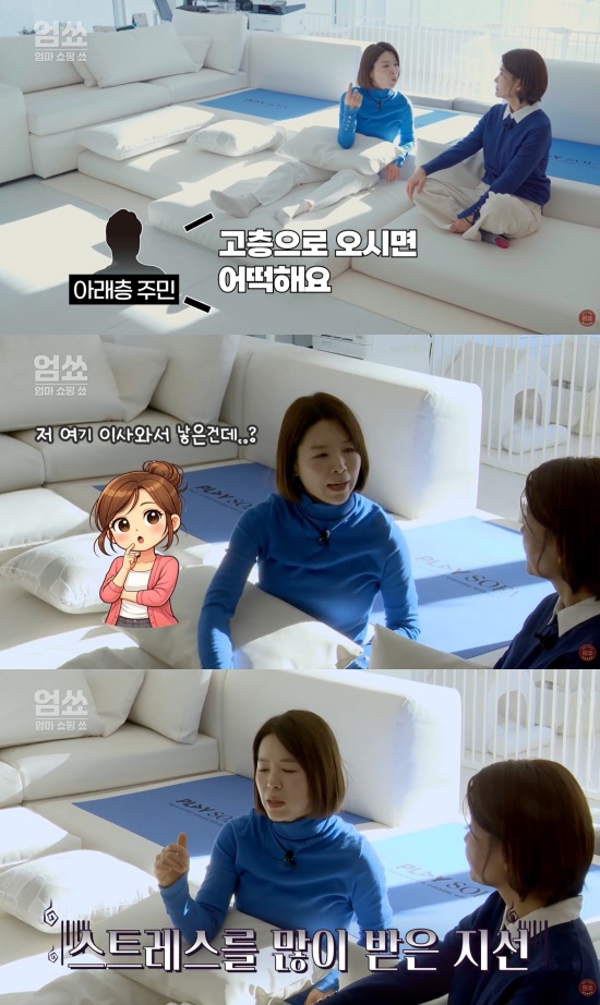 '엄쑈' 유튜브 캡처