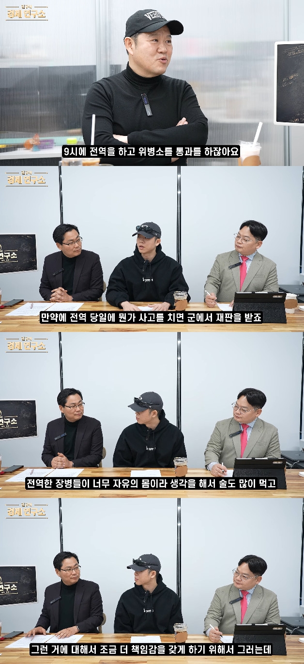 사진= 유튜브 '그리구라'