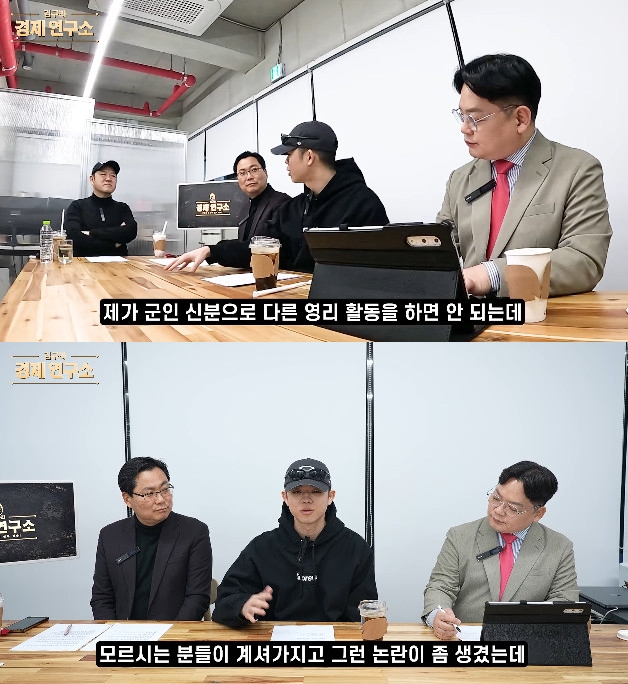 사진= 유튜브 '그리구라'