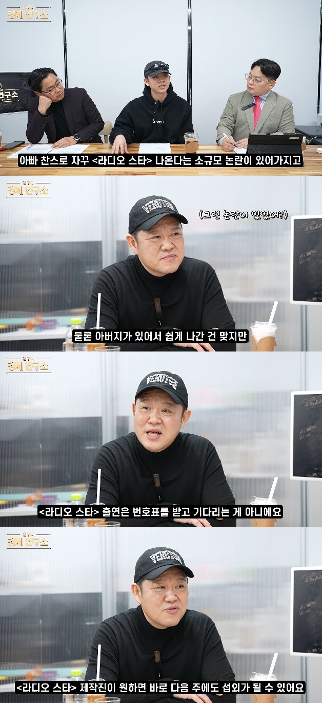 사진= 유튜브 '그리구라'