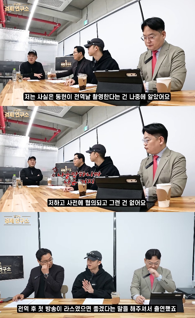 사진= 유튜브 '그리구라'