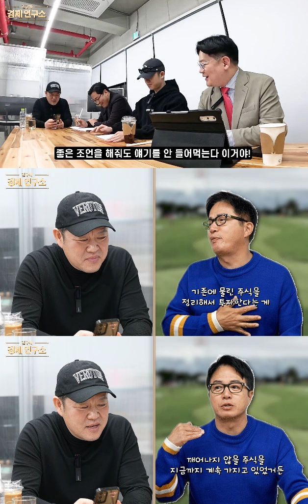 사진= 유튜브 '그리구라'