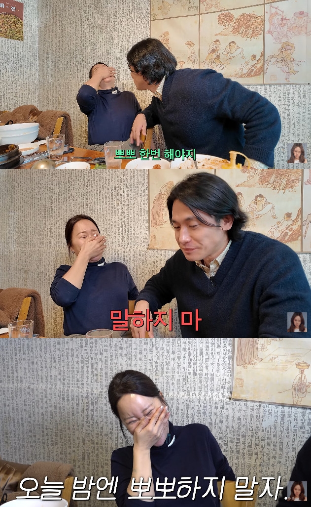 사진= 유튜브 '백지영'