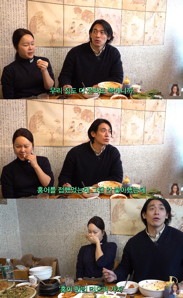 사진= 유튜브 '백지영'