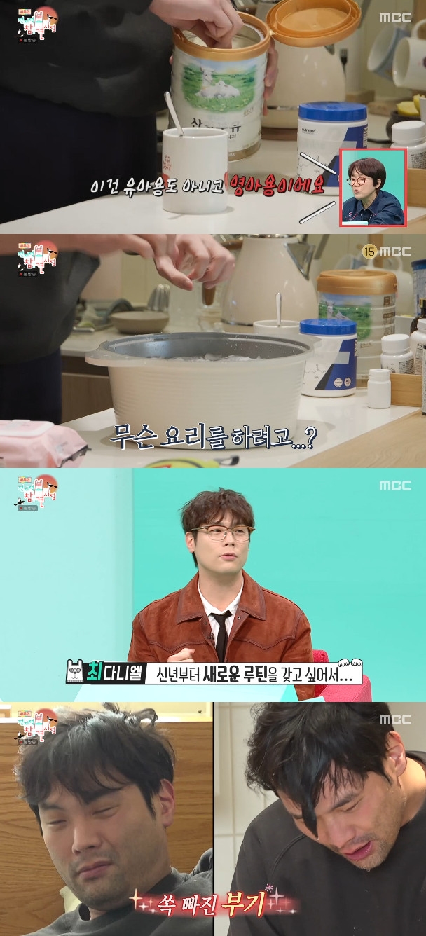 사진= MBC '전지적 참견 시점'