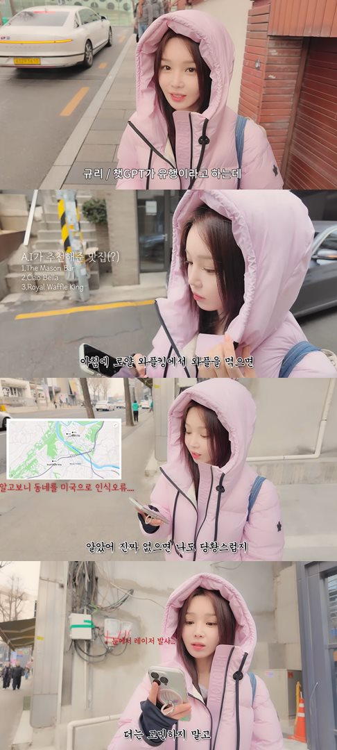 유튜브 '남규리의 귤멍'