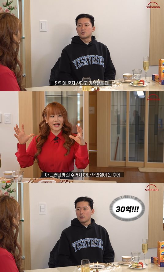 유튜브 '이지영'