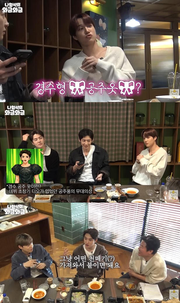 유튜브 '채널십오야'