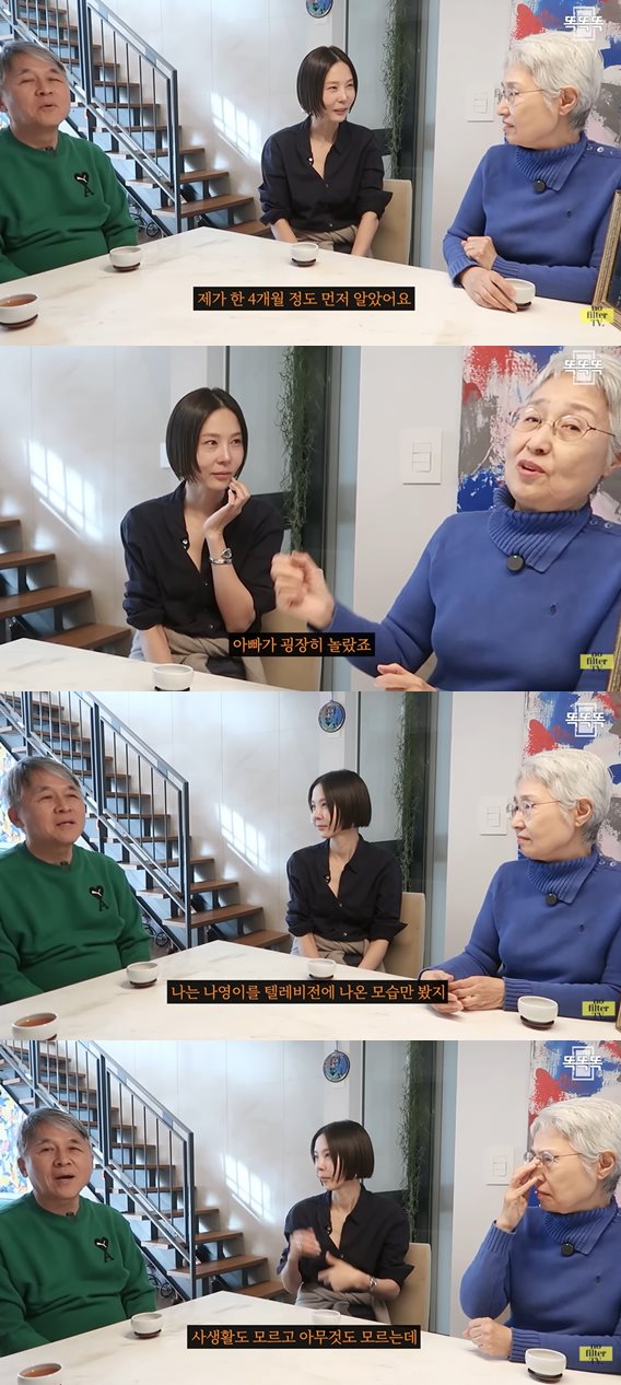 유튜브 '김나영의 nofilterTV(노필터티비)'