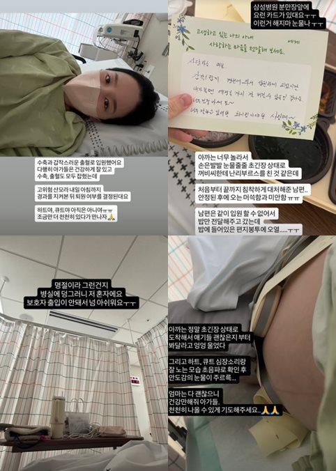 초아 개인 계정