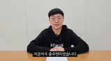 '충주맨' 사직 발표 3일째, 구독자 100만 눈앞이었는데 …90만 명 선도 '붕괴' [엑's 이슈]