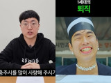 충주맨 사직, '암적 존재' 폭로까지 나왔는데…김선태 빈자리 노린다 '울다가 미소' [엑's 이슈]