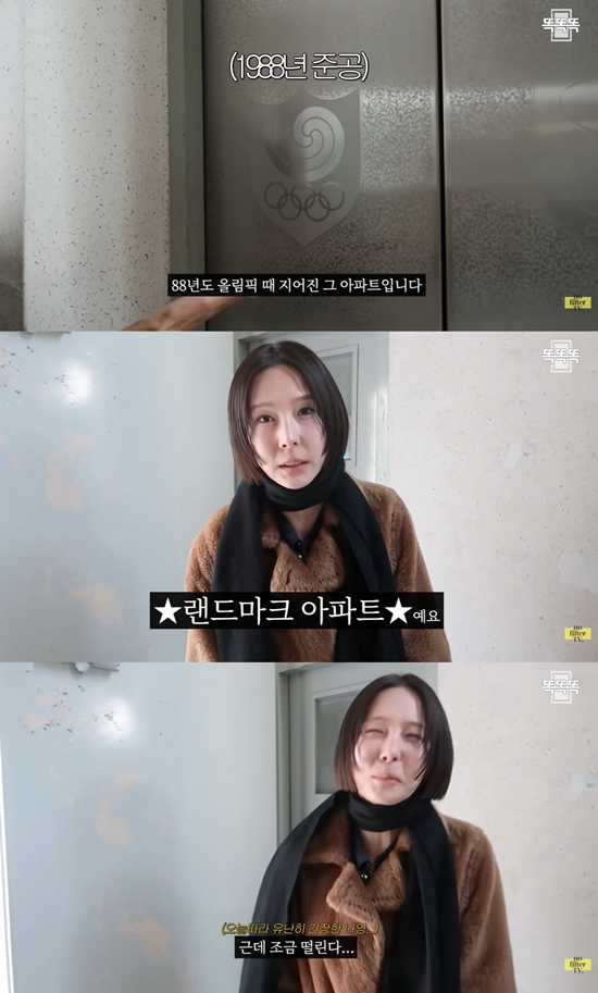 김나영의 nofilterTV(노필터티비) 채널 캡처