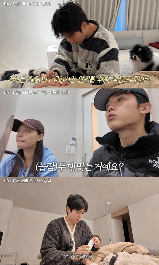 일리네 결혼일기 채널 캡처