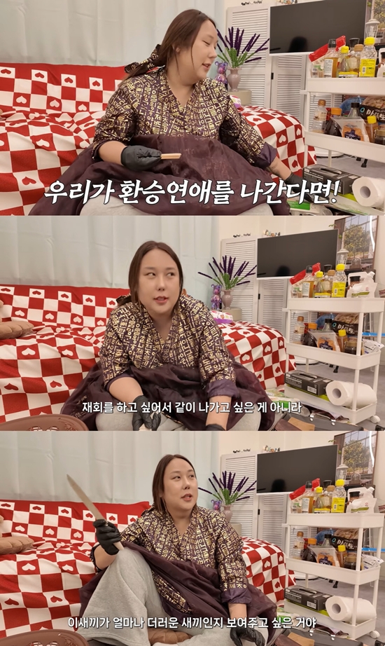 풍자 테레비 채널 캡처