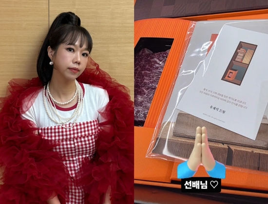 홍현희 개인 계정