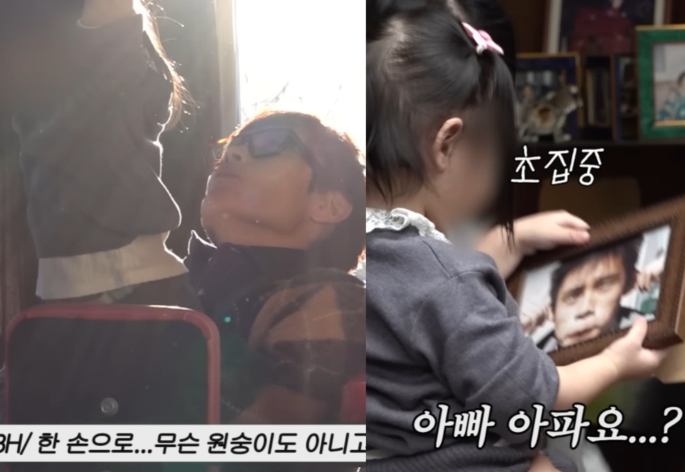 이민정 유튜브.