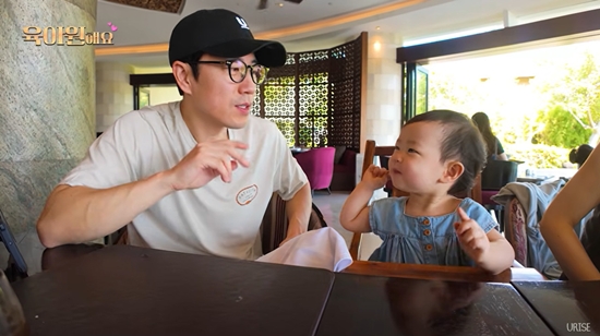 장수원해요 채널 캡처