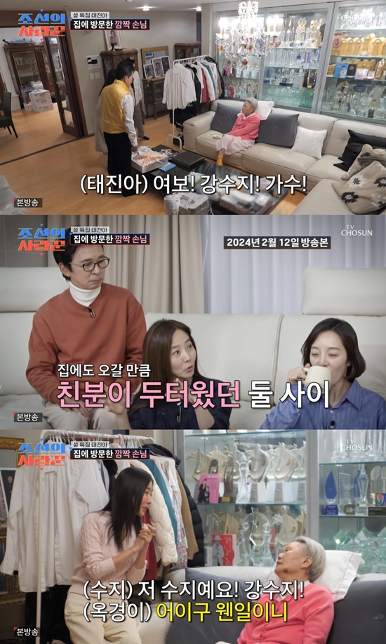 TV조선 '조선의 사랑꾼'