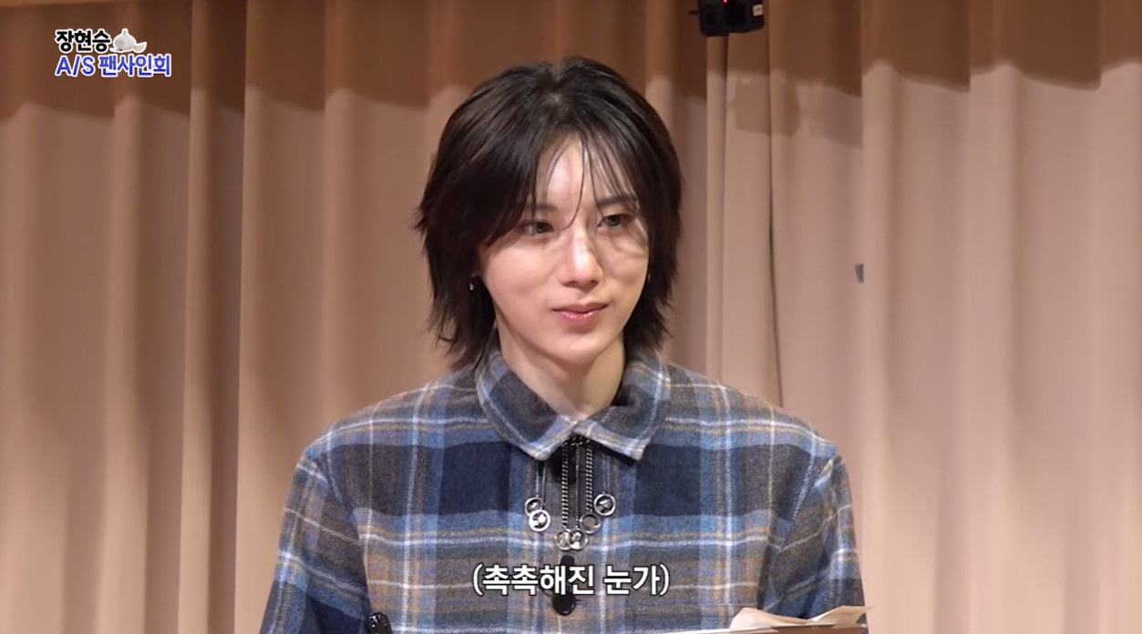 '문명특급'에 출연한 장현승.