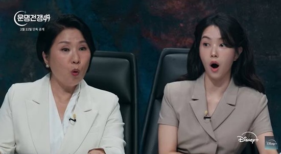 디즈니+ '운명전쟁49'