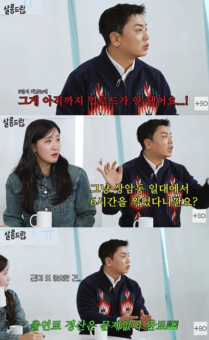 유튜브 'TEO 테오'