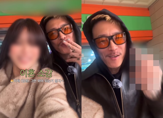 빌스택스와 전 아내 A씨